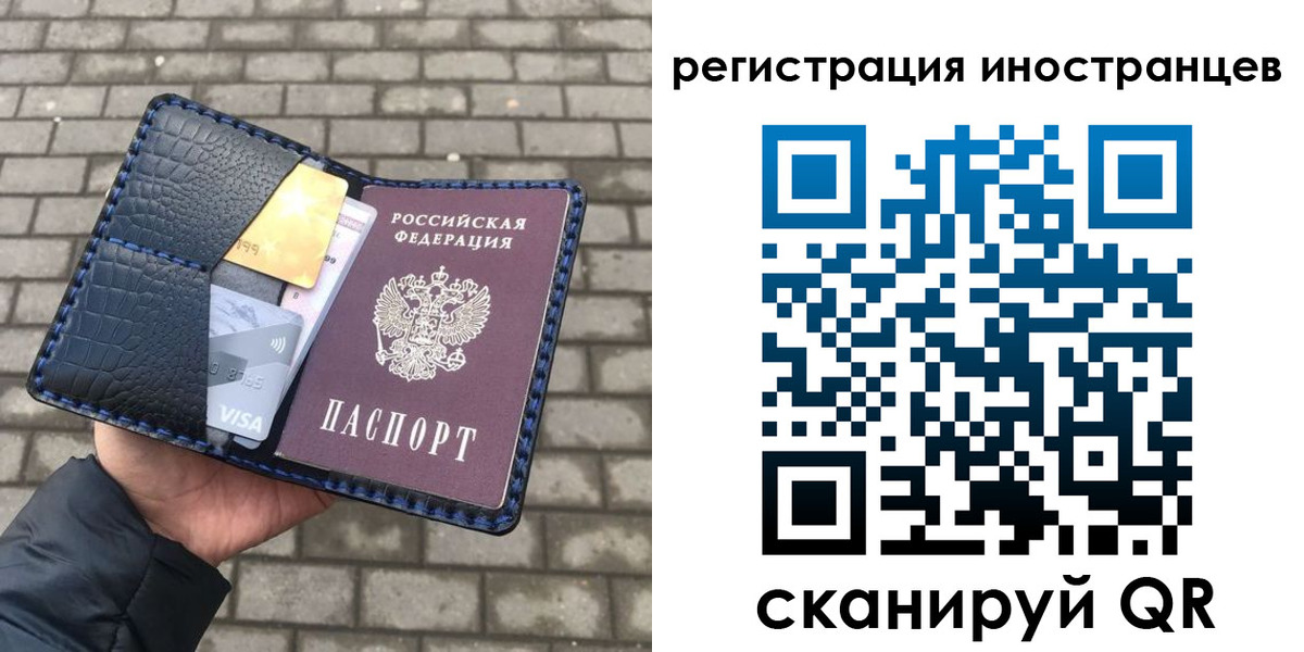 прописка ребенка в Абазе